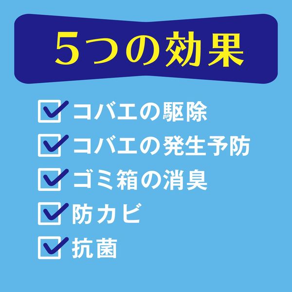 Amazon.co.jp: アースコバエ ゴミ箱用 コバエ駆除 シトラス