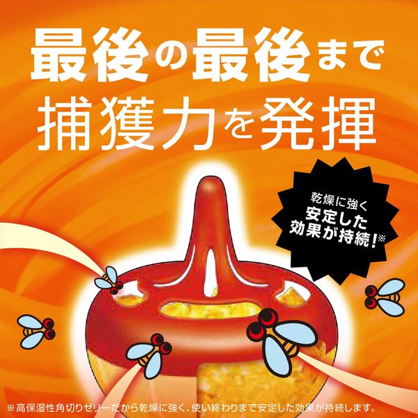 コバエ取り 対策 駆除剤 コバエがホイホイ 1セット（1個×3） こばえ 捕獲器 置き型 キッチン 台所 ゴミ箱 生ごみ アース製薬 - アスクル