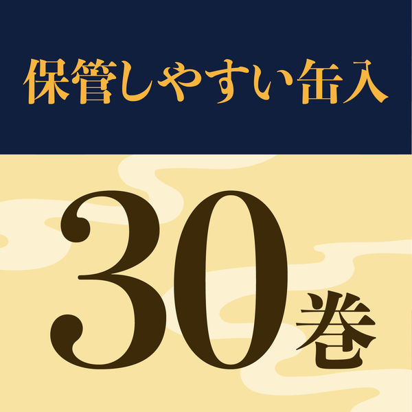 アース渦巻香 プロプレミアム 30巻缶入 強力 蚊取り線香 蚊とり アース渦巻香 プロプレミアム 30巻缶入 強力 蚊取り線香 蚊とり