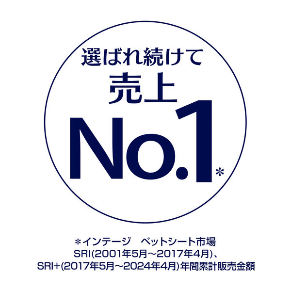デオシート レギュラー 72枚入 6袋 ユニ・チャーム - アスクル