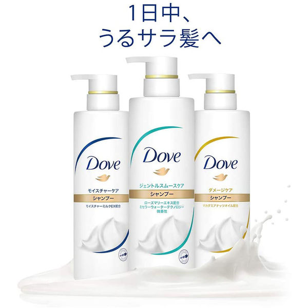 ダヴ（Dove） ダメージケア シャンプー 詰め替え 1kg 2個 ユニリーバ