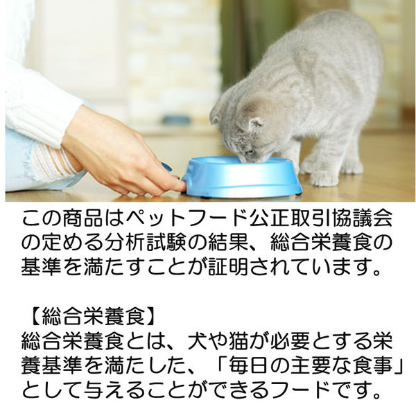 アイムス キャットフード 成猫用 インドアキャット チキン 1.5kg（375g ...
