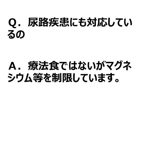 懐石2dish キャットフード 海のおいしさ 瀬戸内の小魚ペア 国産 800g