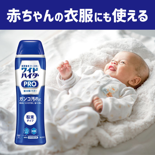 アタック抗菌ＥＸ 洗濯用洗剤 1000g ＆ ワイドハイター 720ml - 洗濯洗剤