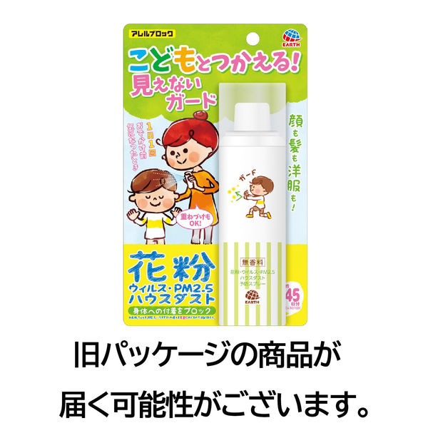 シャットガード – Pure Med 【ピュアメッド】