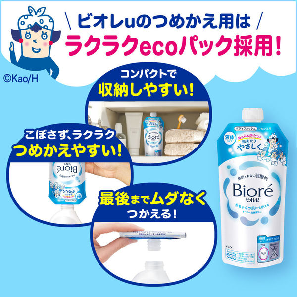 ビオレu ボディソープ キラキラローズ 詰替 320ml 2個 花王