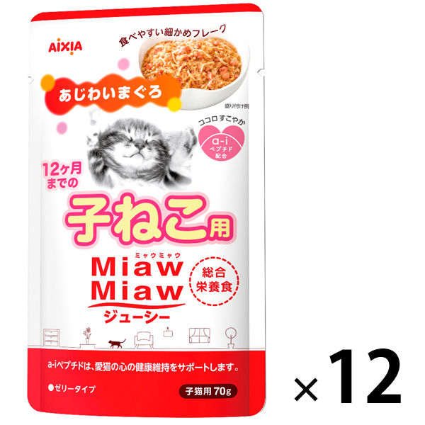 ミャウミャウ ジューシー 子ねこ用 あじわいまぐろ 70g 24袋