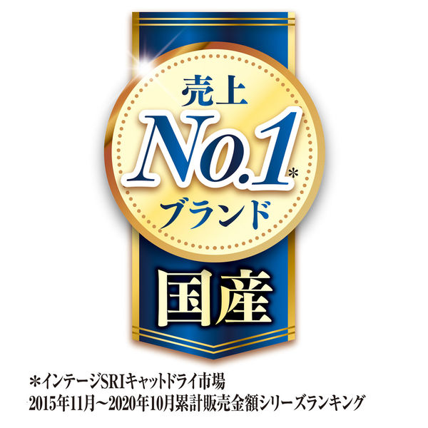 銀のスプーン 贅沢うまみ仕立て 10歳頃から 国産 1.3kg（小分けパック4