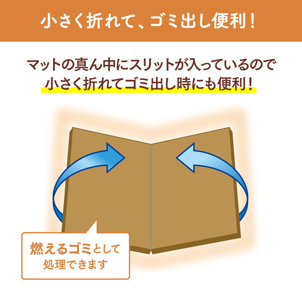 【新品】ニャンとも清潔トイレ 脱臭・抗菌マット 6枚入り×10個入り ニャンとも清潔トイレ 脱臭・抗菌マット 6枚