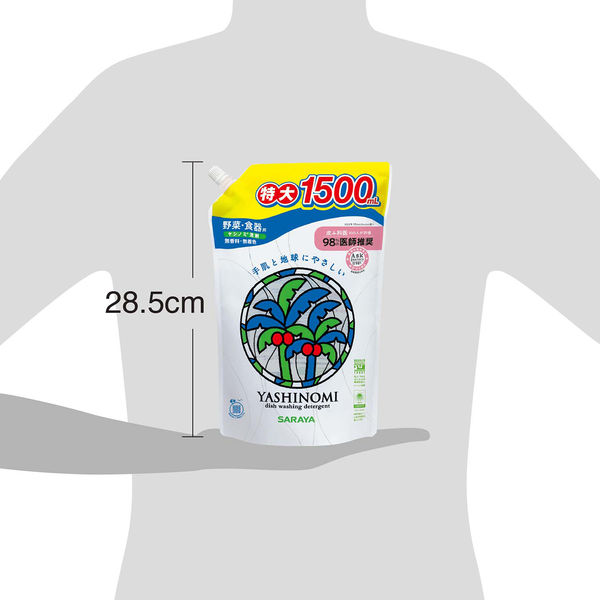 ヤシノミ洗剤 無香料・無着色 詰め替え 特大 1500mL 1個 食器用