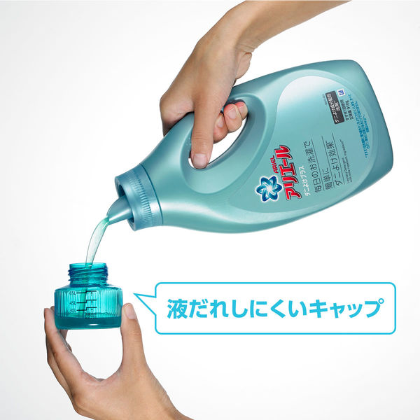 アリエールジェル ダニよけプラス 本体 910g 1個 洗濯洗剤 抗菌 P&G