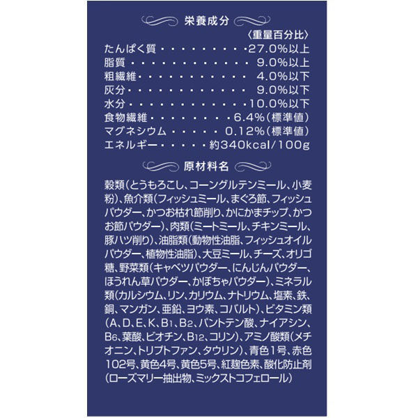 懐石 zeppin キャットフード 5つのごちそう 国産 220g（22g×10袋