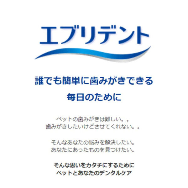 猫を吸いたい【裁断済み】歯のQ&A大全　（表紙カバー無し） 20%OFF！スーパーSALE】Plact プラクト ねこちゃんの 歯みがき