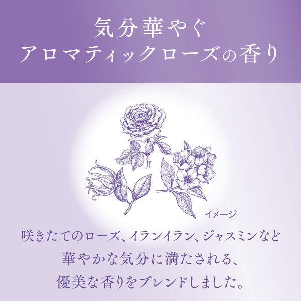 Segreta（セグレタ） コンディショナー 根元からふんわりポンプ