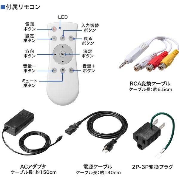 サンワサプライ 小型プロジェクター 400-PRJ027 1台(直送品 サンワサプライ 小型プロジェクター 400-PRJ027 1台(直送品