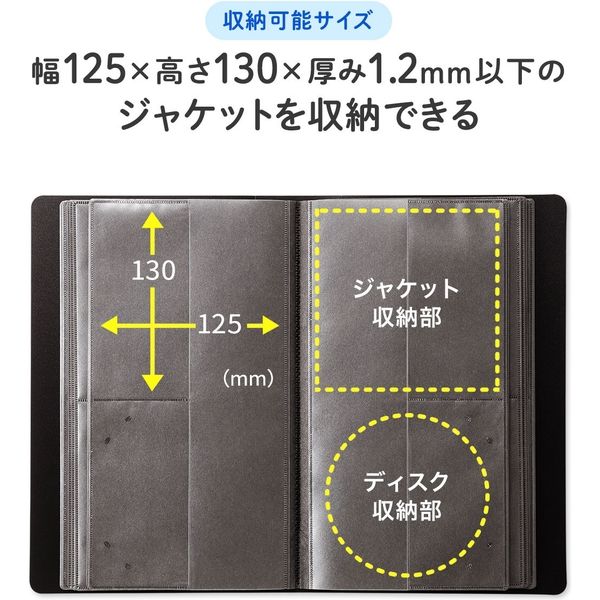 サンワサプライ CDジャケット収納対応ディスクファイルケース（32枚