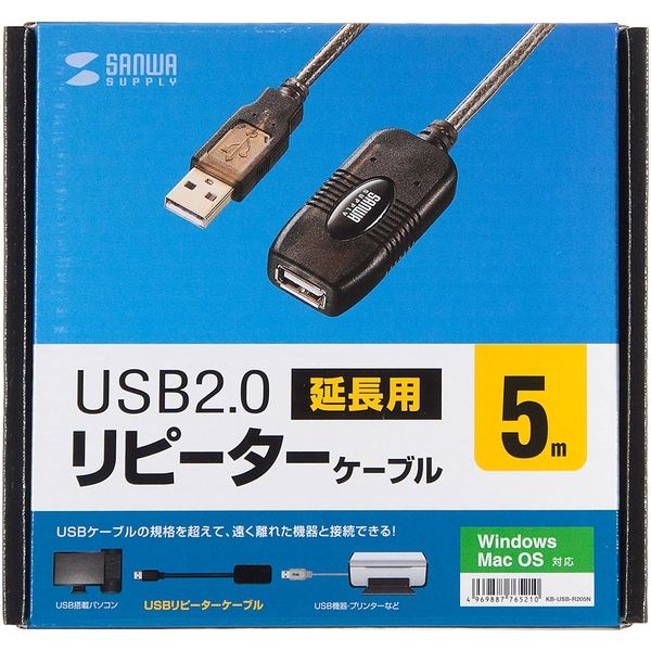 サンワサプライ 5m延長USBアクティブリピーターケーブル KB-USB-R205N 1個