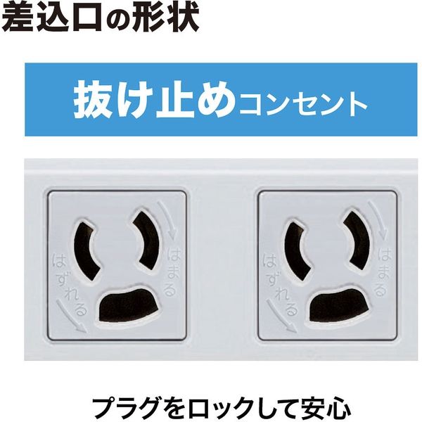 延長コード 電源タップ 5m 3P（ピン） 4個口 マグネット グレー
