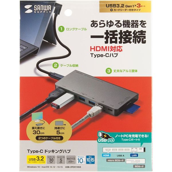 ドッキングステーション Type-C×1 USB3.0×3 RJ-45×1 SD×1 microSD×1