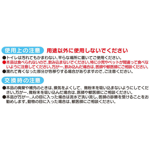 デオサンド 香りで消臭する紙砂 ナチュラルソープの香り 5L 6袋 ユニ