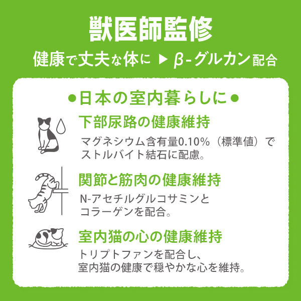 ラシーネ 日本猫 かつお節＆まぐろ節入り 国産 600g（150g×4袋）1袋 日本ペットフード キャットフード - アスクル