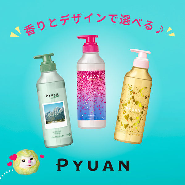 ピュアン ナチュラル コンディショナー 詰め替え 340ml 2個　花王