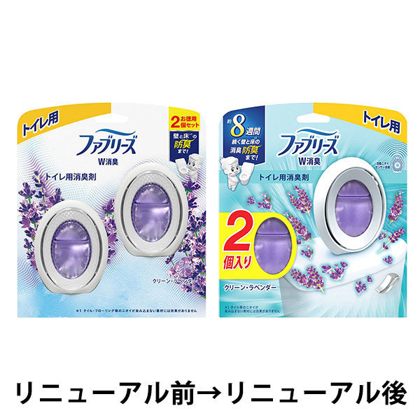 ファブリーズ W消臭 トイレ用 消臭芳香剤 クリーン・ラベンダー 1