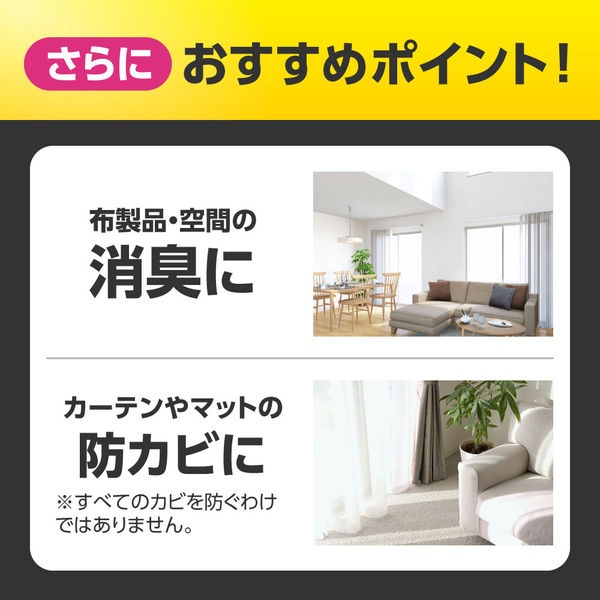リセッシュ除菌EX デオドラントパワー 香り残らない 詰め替え用