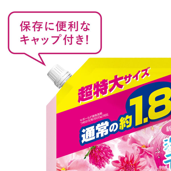 ボールド アロマティックフローラル&サボンの香り つめかえ用　超ジャンボサイズ Bold（ボールド）アロマティックフローラル サボンの香り