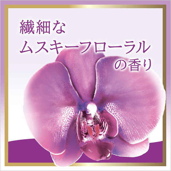 ラックス（LUX） ボディソープ ムスキーフローラル 詰め替え