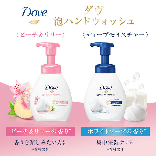 Dove ハンドウォッシュ　6本セット　 240ml 430ml Amazon.co.jp: Dove(ダヴ) 泡ハンドウォッシュ ディープ