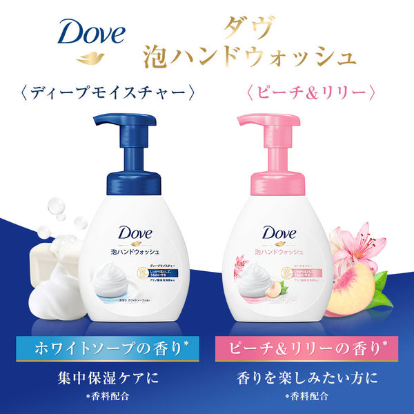 ダヴ(Dove) 泡ハンドウォッシュ ディープモイスチャー 詰め替え 430ml ユニリーバ