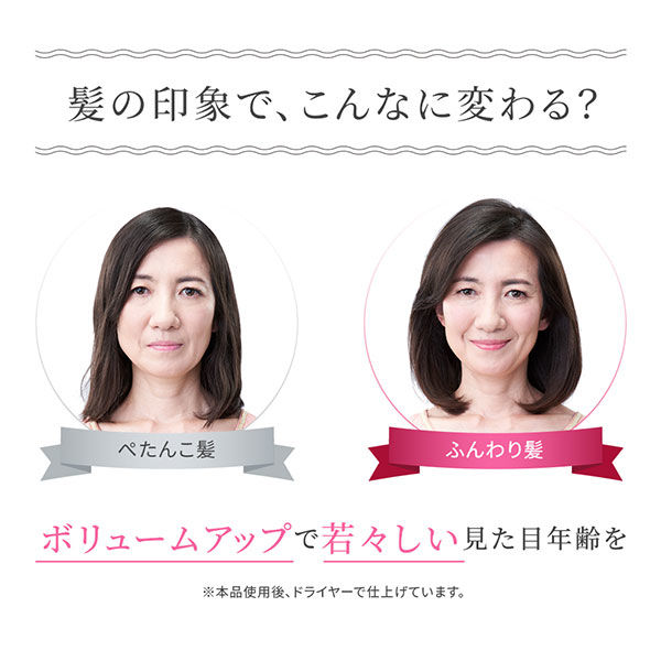 スカルプD ボーテ 薬用スカルプシャンプー ボリューム 350mL