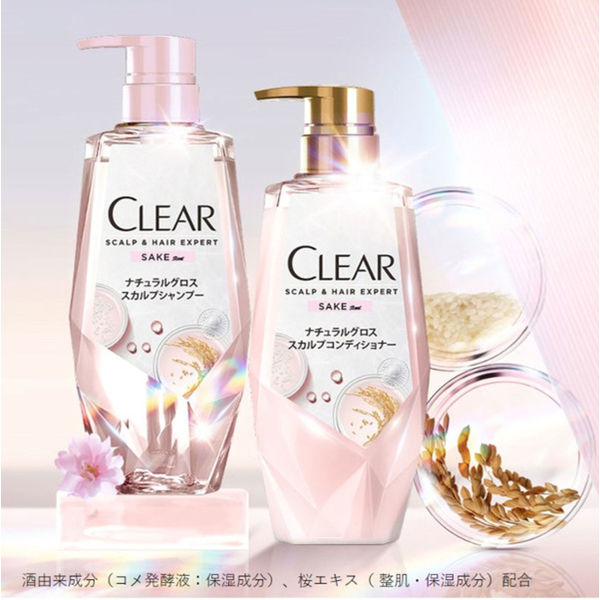 クリア(CLEAR) ナチュラルグロス スカルプコンディショナー