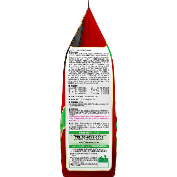 コンボ ドッグフード やわらかソフト 低脂肪 ささみ・ビーフ