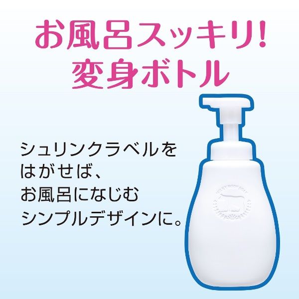 ミルキィ 赤箱の香り 限定 ボディソープ しっとり 詰め替え牛乳石鹸 4