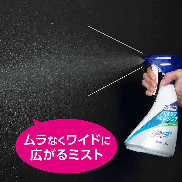 ルックプラス バスタブクレンジング 銀イオンプラス ハーバル