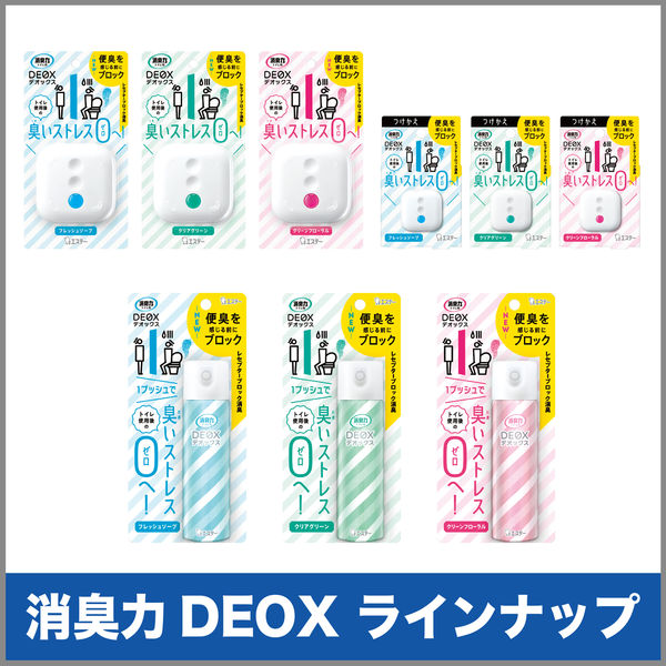 消臭力DEOX（デオックス）トイレ用 スプレー 消臭剤・芳香剤 クリーンフローラル 本体50mL 1セット（3本） エステー