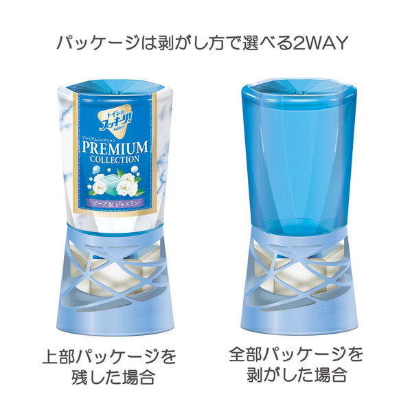 Amazon.co.jp: スッキーリ! Sukkiーri! 消臭芳香剤 プレミアム