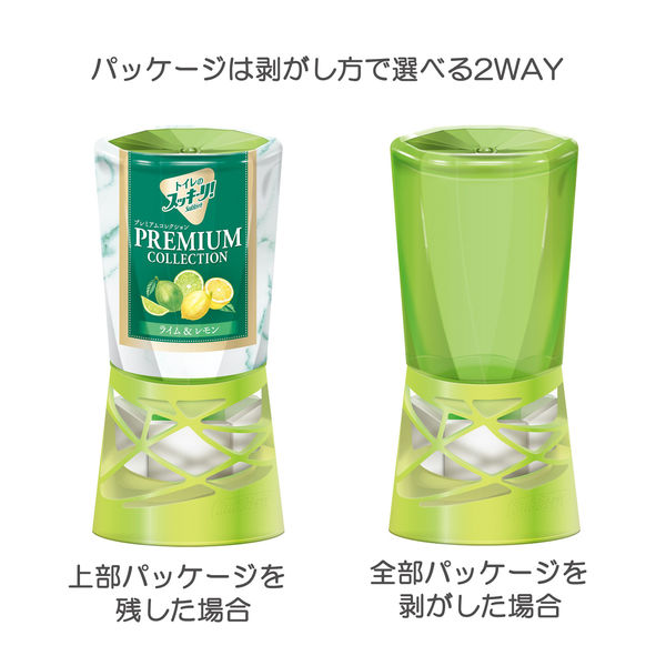 トイレ 消臭剤 芳香剤 トイレのスッキーリ！ プレミアム