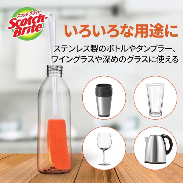 【取替え用】 3M スコッチブライト キッチン スポンジ すごい ボトル洗い オレンジ 水筒 たわし ブラシ 抗菌 1個