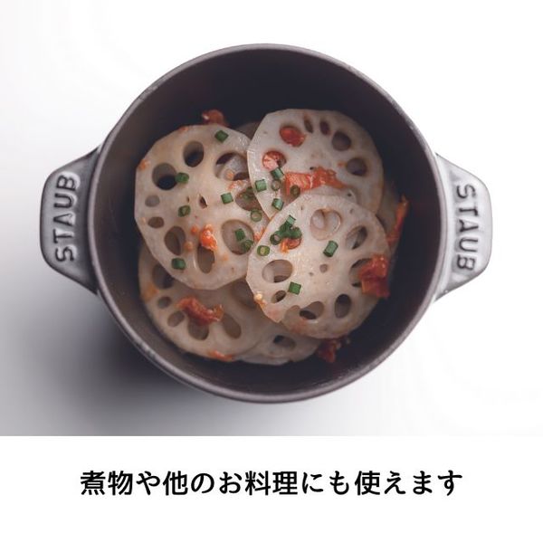 ストウブ （staub） ラ ココット de GOHAN S グレー 12cm ご飯鍋 炊飯