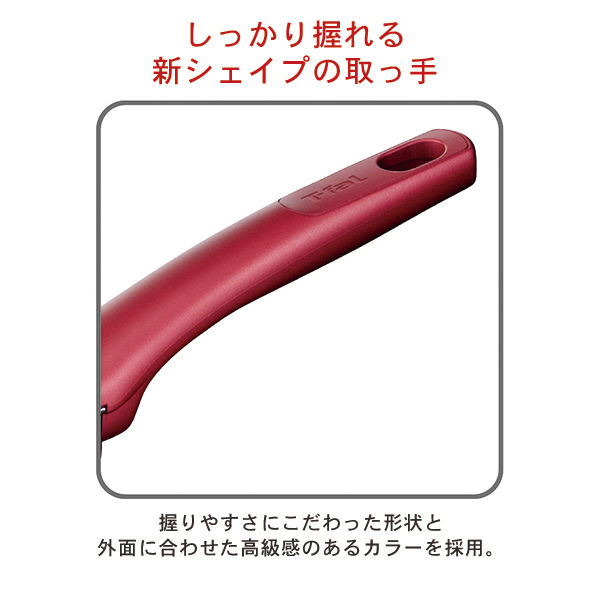 フライパン ihルビー 安い エクセレンス 21cm