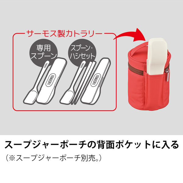 サーモス（THERMOS） スプーン・ハシセット ブラウン 弁当用カトラリー