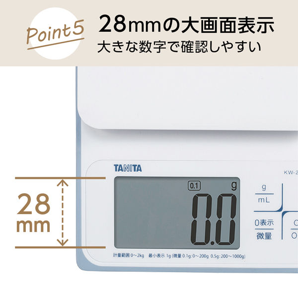 タニタ（TANITA） 洗えるキッチンスケール 2kg ホワイト KW220 計量器