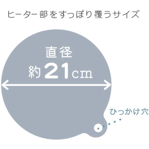 IHマット SOFT NEW 直径21cm NEZU（グレー） お徳用 1個（2枚入） 東洋