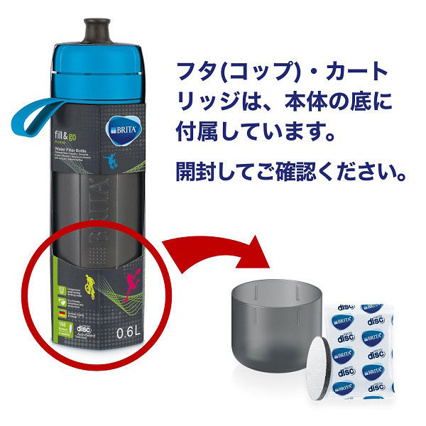 セール】 ブリタ（BRITA）水筒 直飲み 携帯 浄水器 ボトル フィル&ゴー