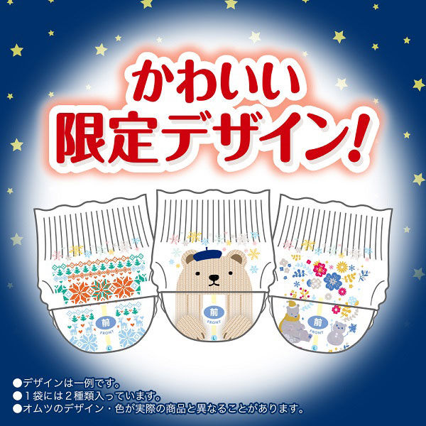 ムーニーマン おむつ パンツ Lサイズ（9～14kg）冷えあんしん