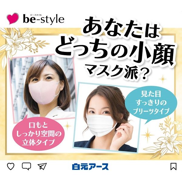 実寸サイズ 特撮風マスク 着用タイプ nitto-netstore_sa3000061