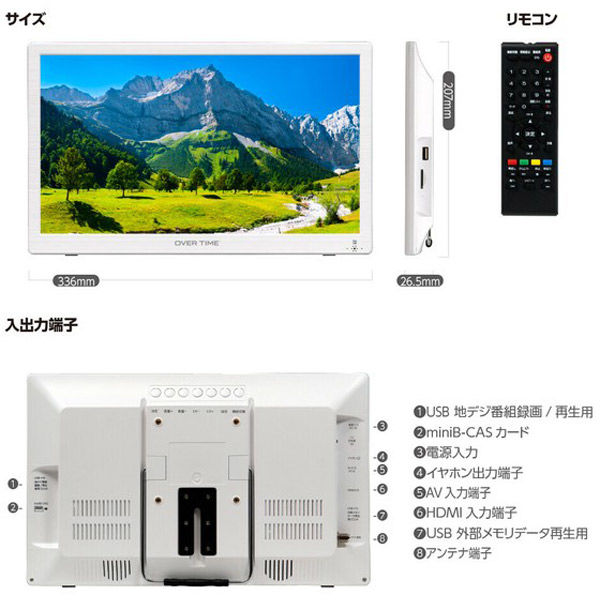 ダイアモンドヘッド 14インチ録画機能付きポータブルTV OT
